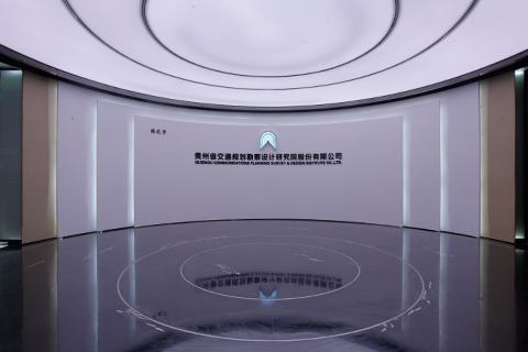 企業(yè)館?貴州交通勘察設(shè)計院